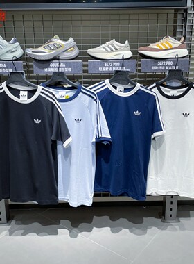 Adidas阿迪达斯三叶草26年夏男子条纹纯棉休闲运动短袖T恤 KT7761