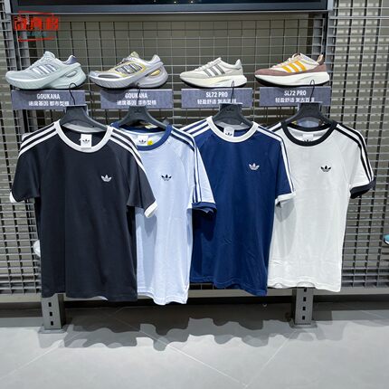 Adidas阿迪达斯三叶草26年夏男子条纹纯棉休闲运动短袖T恤 KT7761