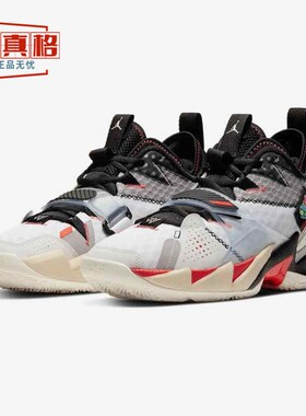 耐克男子JORDAN WHY NOT ZER0.3 PF实战缓震篮球鞋CD3002-101-103