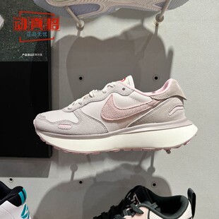 HV5993 WAFFLE低帮百搭休闲运动鞋 161 PHOENIX 耐克女子2025春新款