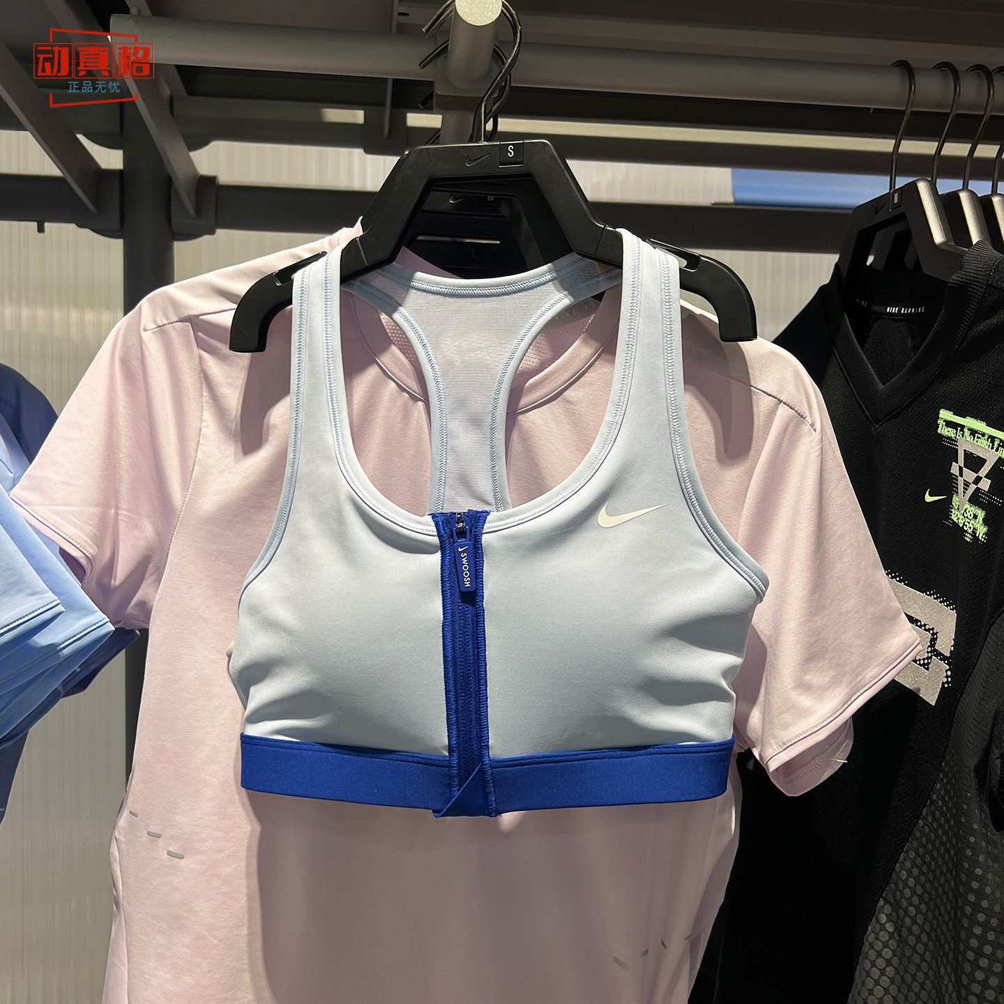 耐克女子2026秋季新款前拉链训练健身运动背心工字内衣FN2732-499