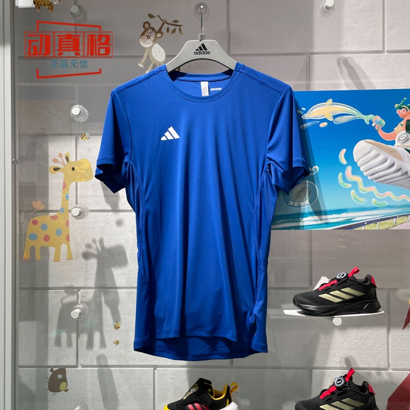 Adidas阿迪达斯男装运动训练服透气速干短袖T恤2024夏新款 IT1469