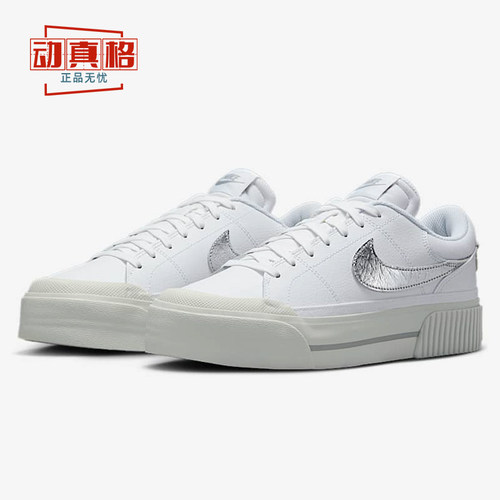 低帮厚底百搭鞋耐克正品
