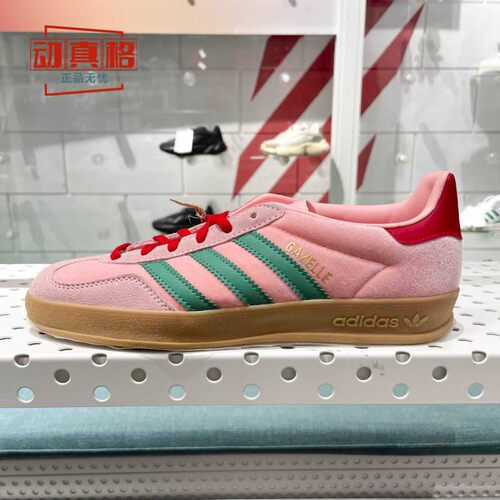 阿迪达斯三叶草女子T头鞋时尚百搭休闲德训板鞋2025春JI2713 2714