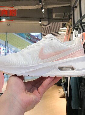 Nike耐克女子2025春新款Air Max Nuaxis轻便舒适运动鞋HF1233-107