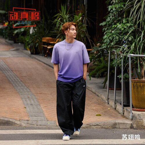 阿迪达斯男梭织宽松运动长裤