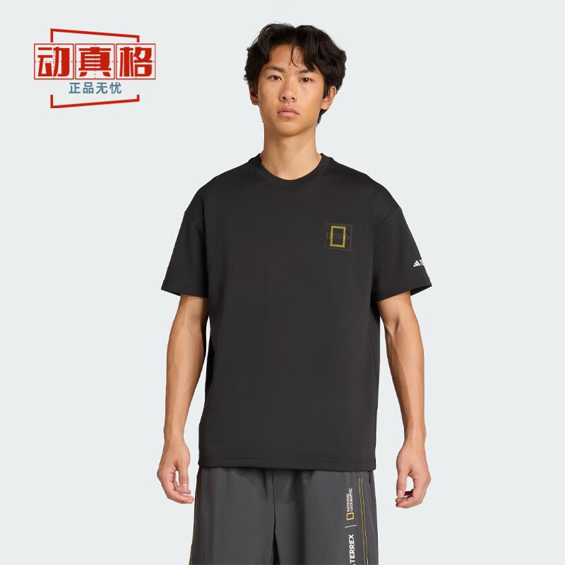 阿迪达斯男夏季圆领运动短袖T恤