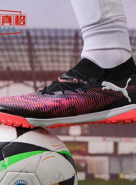 PUMA彪马男女同款2025夏季新款低帮运动休闲碎钉足球鞋108370-01