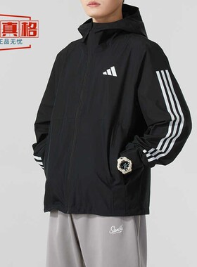 阿迪达斯男装2025春户外运动风宽松休闲连帽夹克外套 JD1043 1044