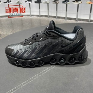 2025冬季 HV4525 Air Dn8舒适缓震气垫缓震跑步鞋 001 Max 耐克男鞋