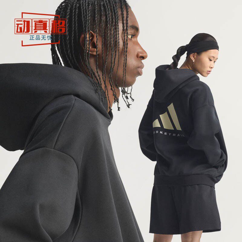 阿迪达斯男女款2025秋款情侣款篮球抓绒运动连帽卫衣套头衫JX5597