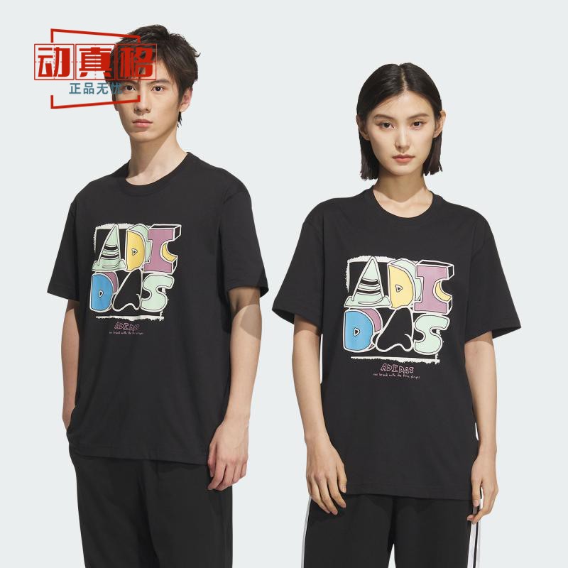 阿迪达斯男女装2025夏季款纯棉运动休闲短袖圆领T恤KB2811 KB2829