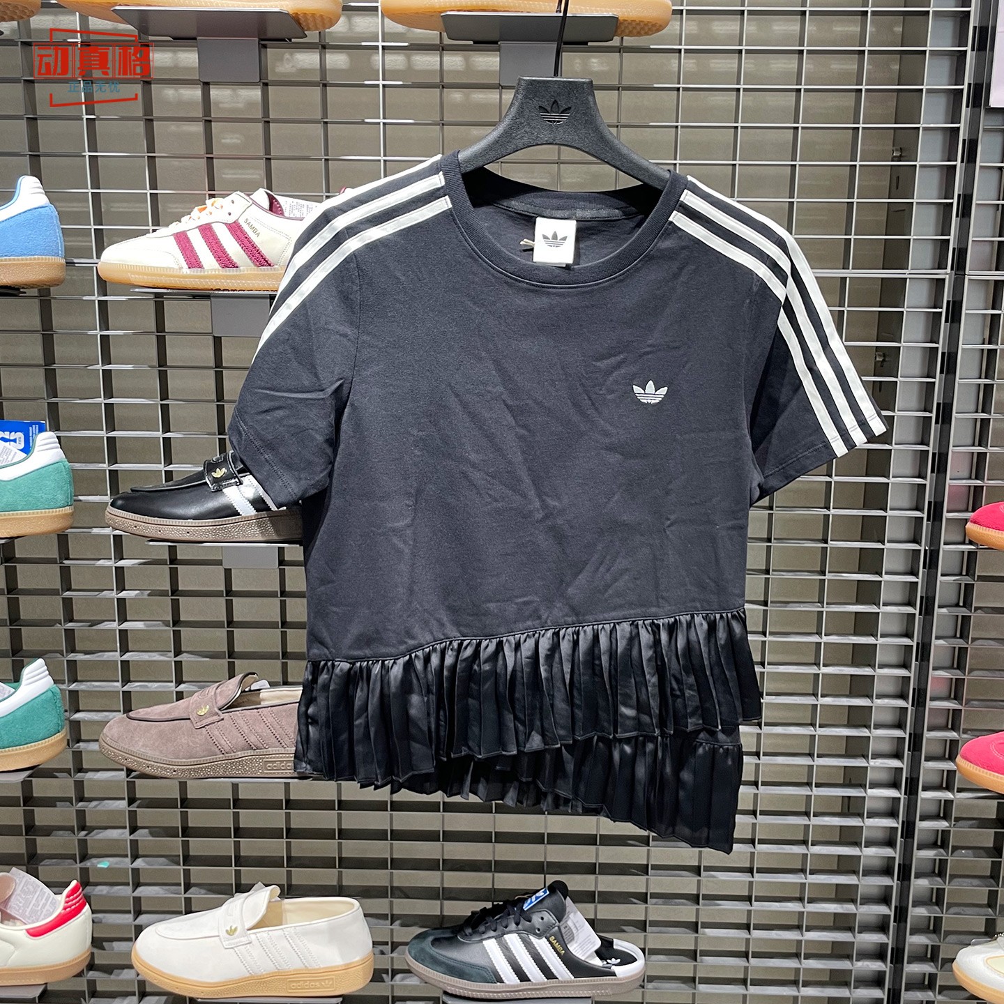 阿迪达斯三叶草女子2026秋褶饰拼接蛋糕边运动休闲短袖上衣LF2343