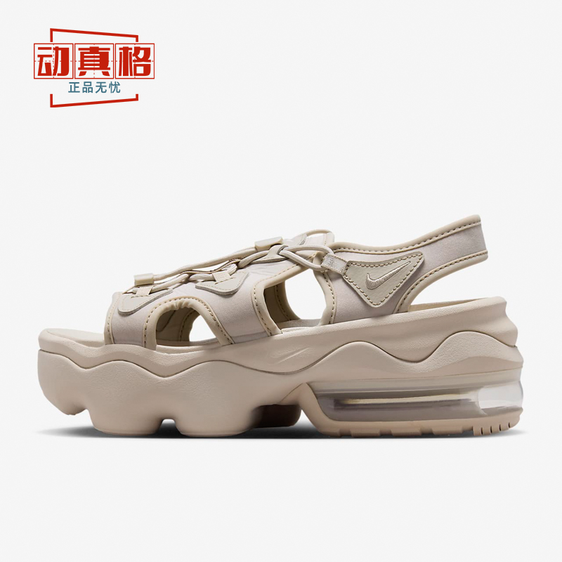 Nike耐克女子2024夏新款 Air Max Koko Sandal厚底凉鞋HF4265-299