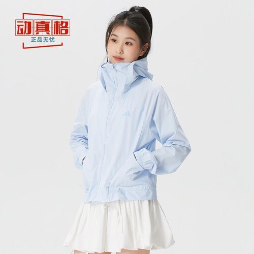 阿迪达斯女凉感连帽轻感短款夹克