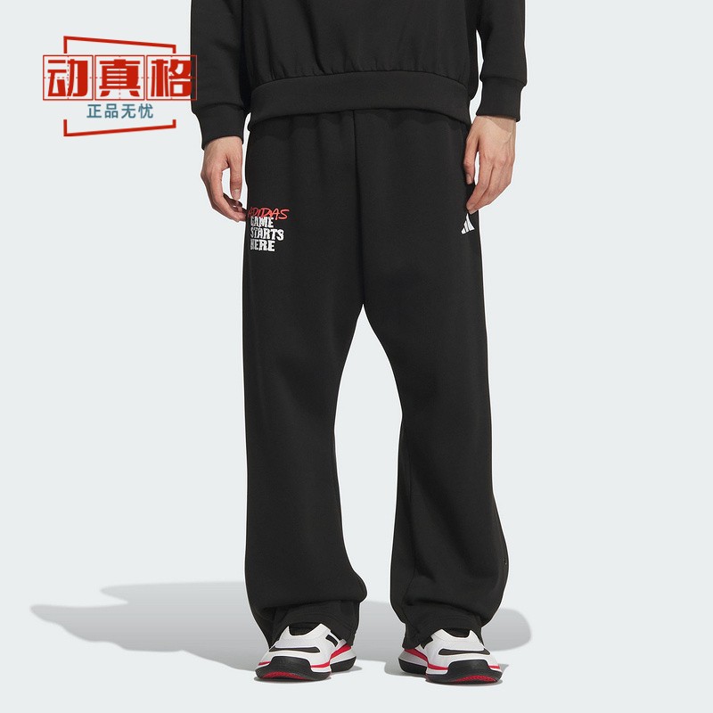 阿迪达斯男宽松直筒运动休闲长裤
