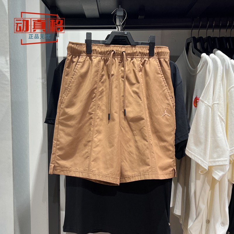 Nike耐克男装2024秋季新款Jordan运动休闲透气梭织短裤FN4550-223