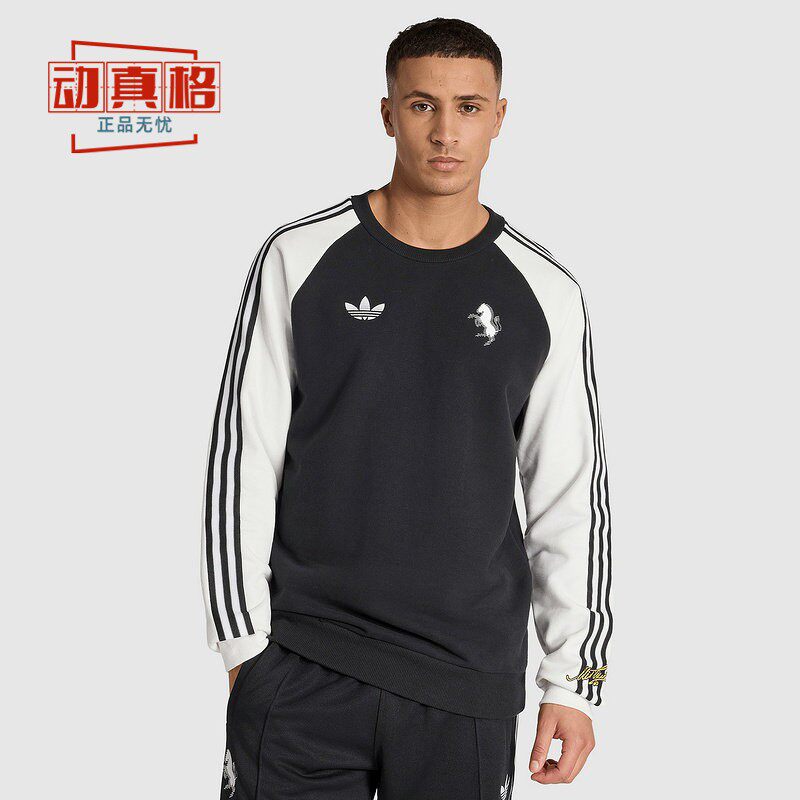 阿迪达斯2026春男圆领尤文图斯足球文化卫衣套头衫 KB4449-KB4456