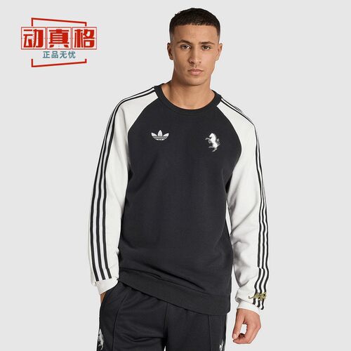 阿迪达斯2026春男子尤文图斯卫衣