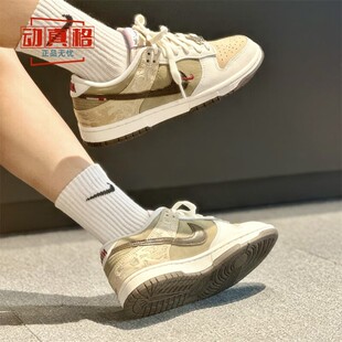 耐克男鞋 DUNK马年限定拼色运动百搭休闲板鞋 IQ1118 220 2026新年款