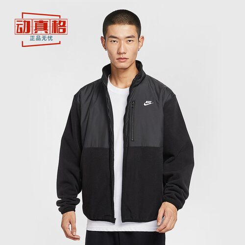 耐克男时尚潮流运动休闲夹克外套