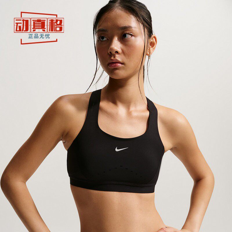 耐克2026春新款女子训练透气跑步健身运动BAR内衣HM5221-010-502