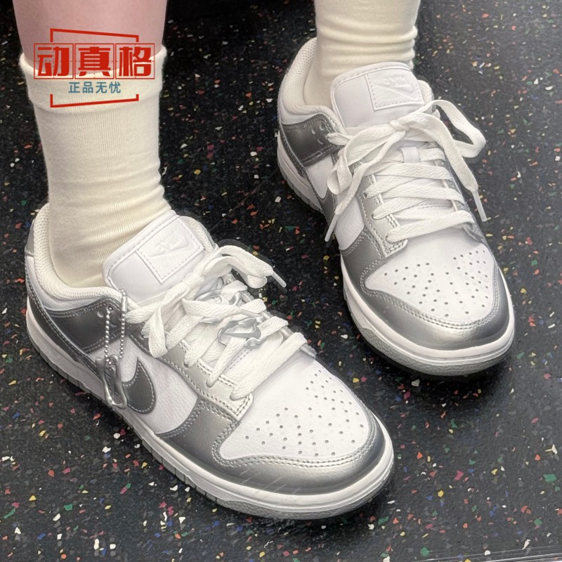 NIKE耐克2026夏女子经典Dunk Low银钩运动休闲低帮板鞋FV1311-100