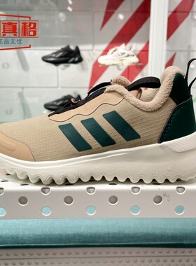 阿迪达斯男童鞋2025春季ACTIVEFLEX BOA 3.0旋转按钮休闲鞋IE3962