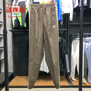 阿迪达斯三叶草男裤 新款 条纹复古休闲束脚运动长裤 JP1024 2025春季