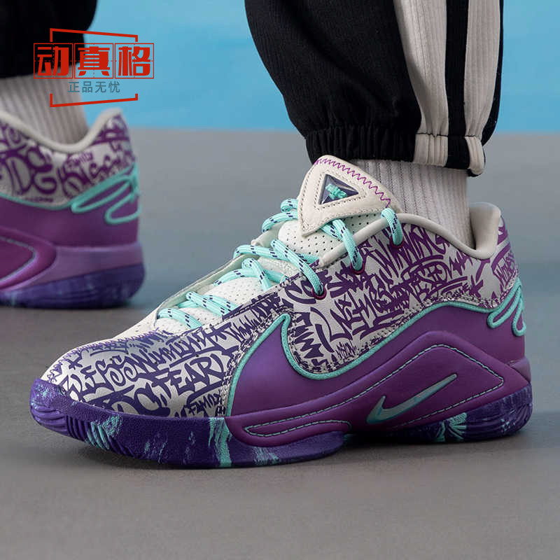 耐克大童鞋2025新款LEBRON XXII SPLIT VINTAGE篮球鞋 IF8254-001