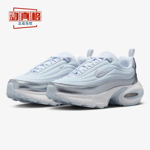 耐克女鞋2025夏新款Air Max Portal厚底增高休闲运动鞋HM0256-002