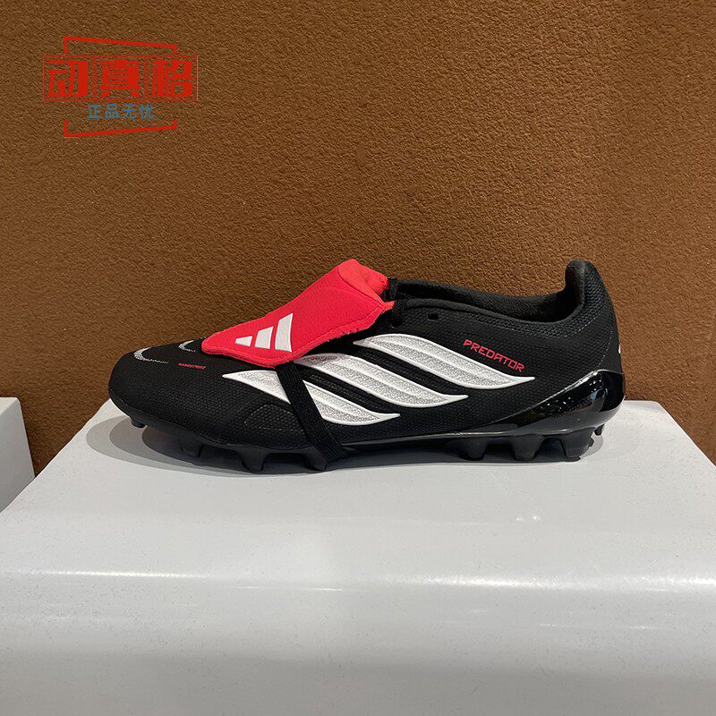 阿迪达斯2026春男鞋猎鹰翻鞋舌中端AG短钉人工草运动足球鞋KI1187