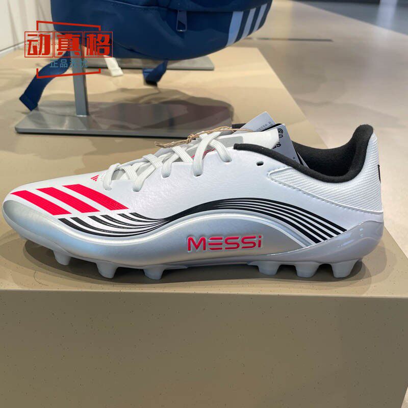 阿迪达斯男鞋2025年夏新款人造草皮2G/3G AG定制短钉足球鞋JP7462