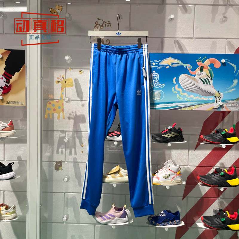 阿迪达斯三叶草男装2024春季新款修身舒适运动休闲训练长裤IM4542