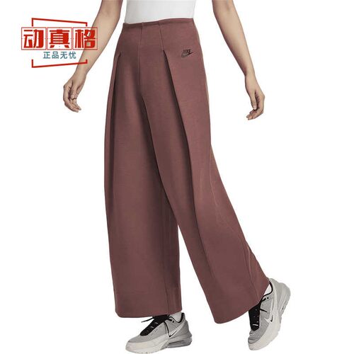 耐克宽松百搭运动训练阔腿长裤