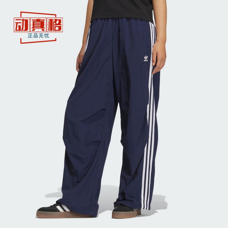 阿迪达斯3SPARAPANT运动长裤