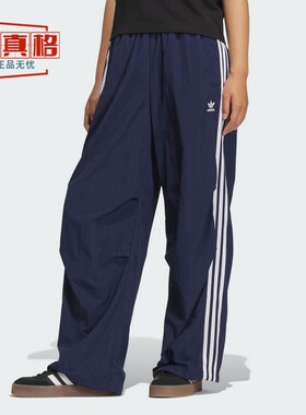 阿迪达斯女装2025年夏季款3 S PARA PANT 运动长裤KF9614-KF9615