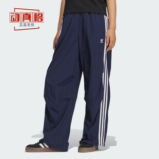 阿迪达斯女装 PARA KF9614 KF9615 运动长裤 款 2025年夏季 PANT