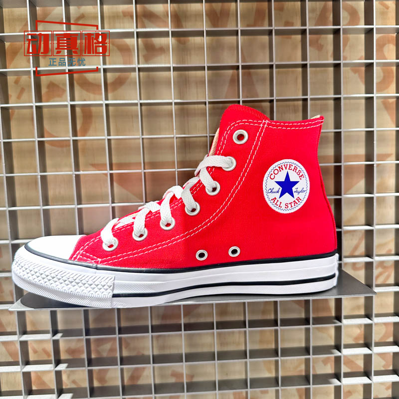 CONVERSE匡威男女同款All Star经典红色高帮休闲帆布鞋春季101013