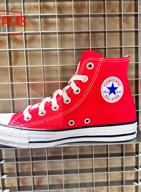 CONVERSE匡威男女同款All Star经典红色高帮休闲帆布鞋春季101013