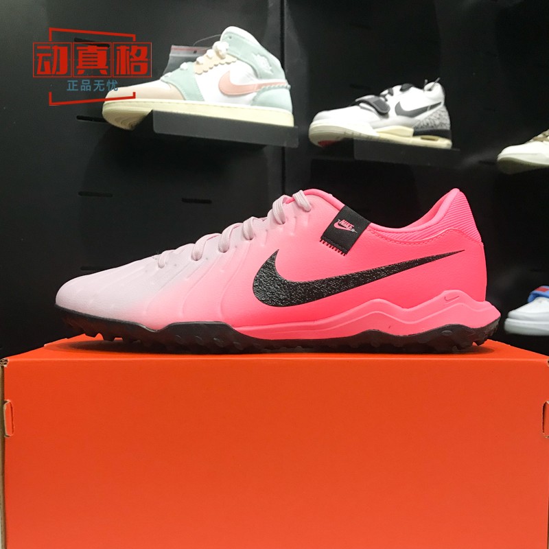 正品耐克男子传奇10中端TF碎钉人草训练足球鞋2024夏季DV4342-601