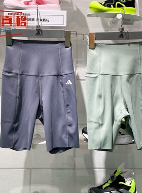 阿迪达斯女子OPTIME超感绷带速干健身运动紧身短裤JZ4345 JZ4346