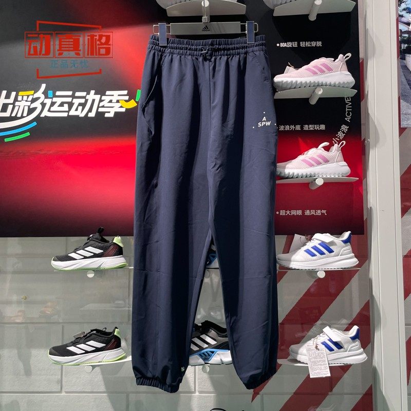 Adidas阿迪达斯女裤2024秋新款运动休闲舒适九分裤JN7773 JN7774