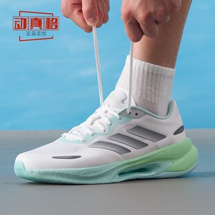 KI6015 阿迪达斯男女鞋 2025夏季 VELOSTAR缓震运动跑步鞋 6017 6016