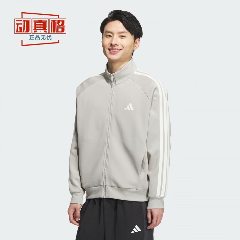 阿迪达斯男针织运动休闲夹克外套