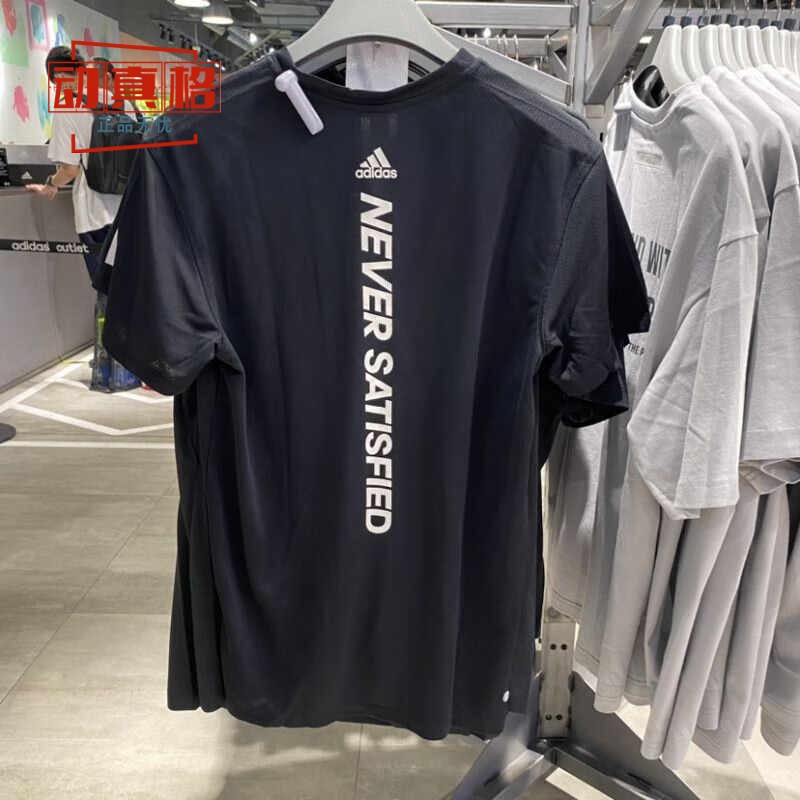 阿迪达斯男装2025夏新款跑步速干服运动训练T恤短袖HT9052 HT9054