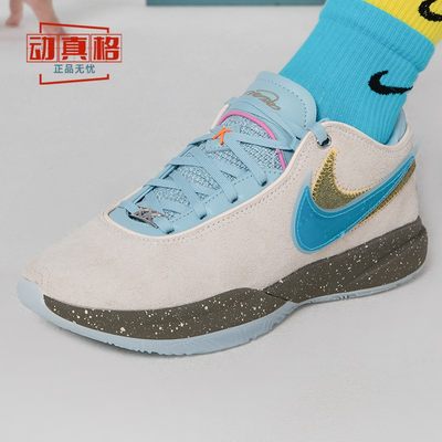 NIKE耐克男子LeBron 20詹姆斯双钩实战篮球鞋2024夏款 DV9089-801