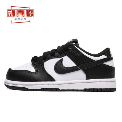 耐克童鞋经典黑白运动休闲板鞋