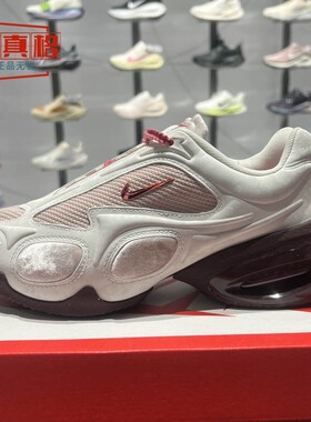 耐克2026春女子Nike Air Max Muse 厚底气垫运动老爹鞋IQ1152-666