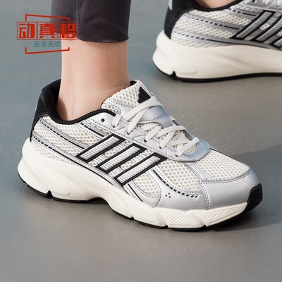 阿迪达斯女鞋2026春缓震跑步鞋